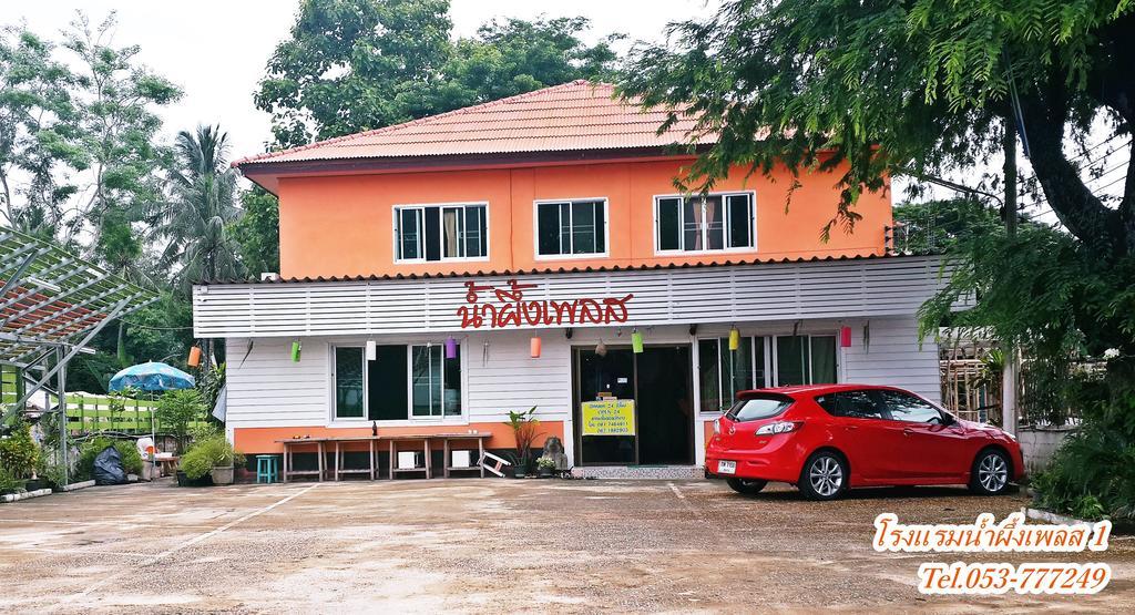 Nam Pueng Place 1 Chiang Saen Exterior foto